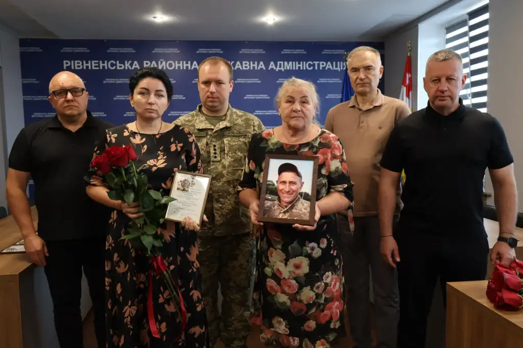 Родини отримують відзнаки