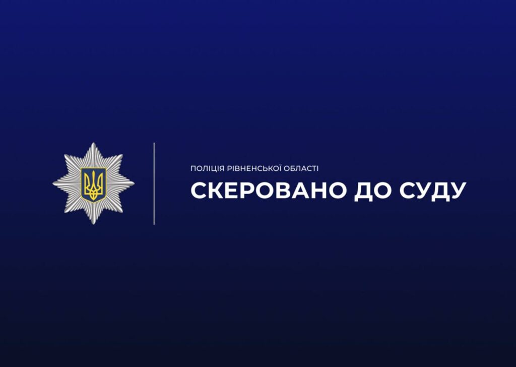 Вилучені заборонені речовини