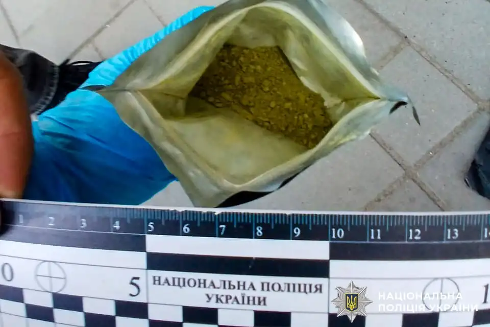вилучені пакунки