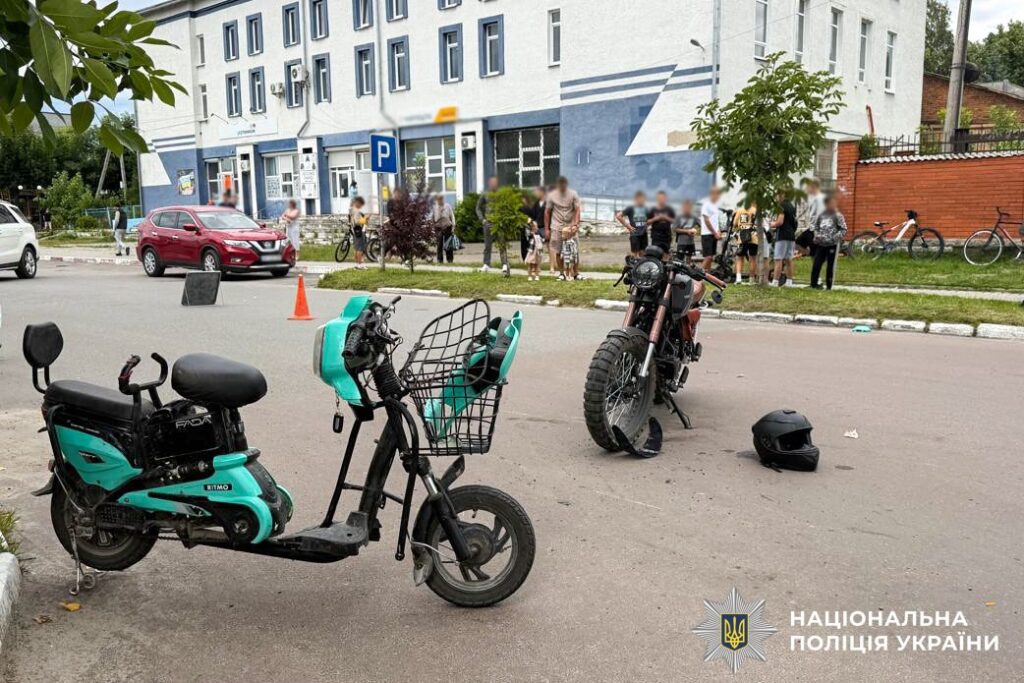 Наслідки зіткнення електровелосипеда і мотоцикла